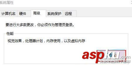 Win10,視覺效果