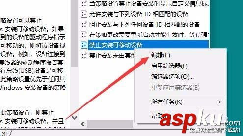 Win10,1709預(yù)覽版,U盤