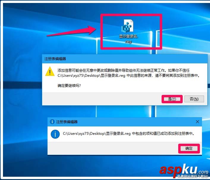 Win10,帳戶