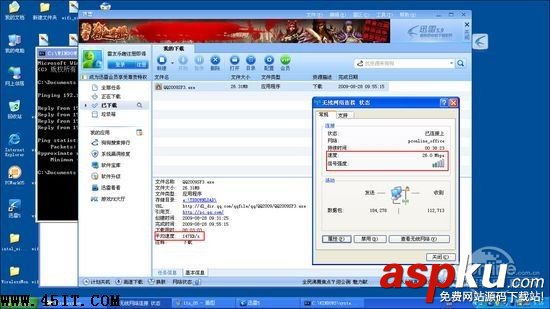 路由,筆記本,無(wú)線信號(hào)