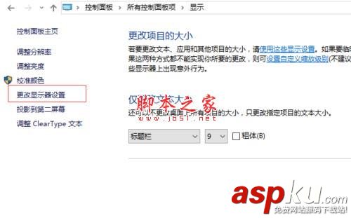 Win10安裝splendid圖文教程 win10,splendid