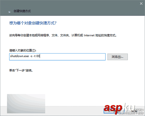 Win10如何語音控制PC版小娜關機、重啟、注銷等操作? Win10,語音控制,小娜