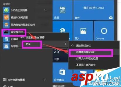 win10,apache,服務(wù)器