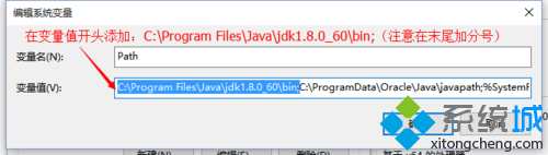 win10的java環(huán)境該怎么配置?java環(huán)境變量配置介紹