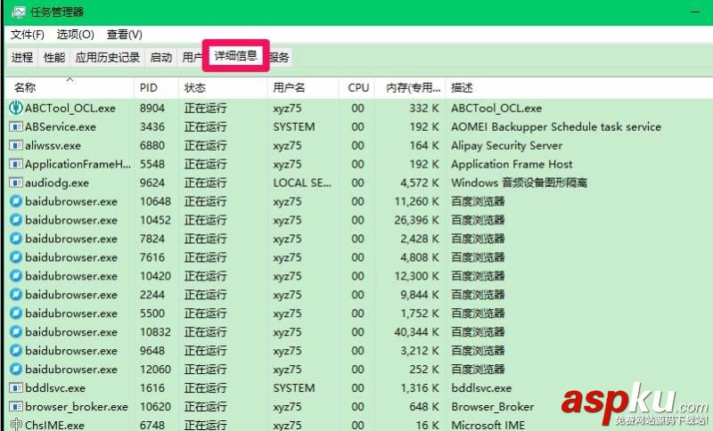 Win10,運行,卡死