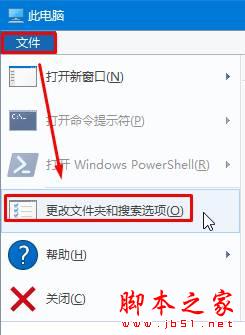 win10系統(tǒng),開(kāi)機(jī),自動(dòng)彈出文件夾