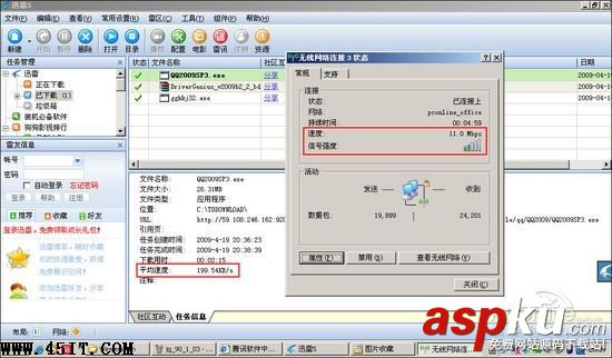 路由,筆記本,無(wú)線信號(hào)