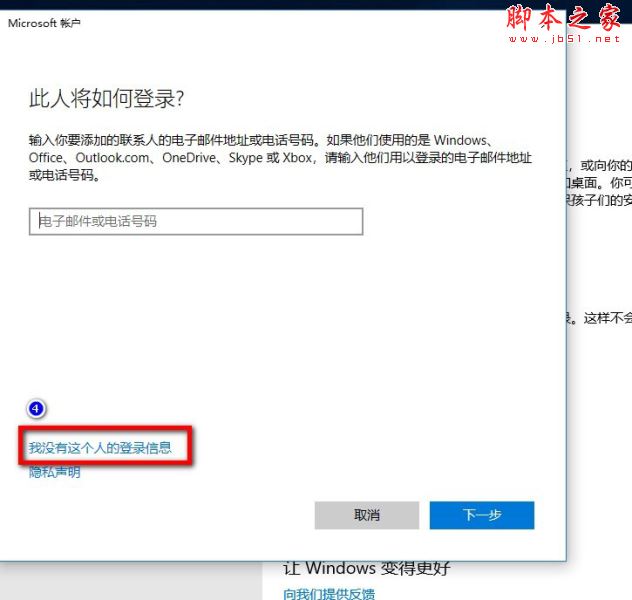 win10,電腦,公用帳戶,權(quán)限