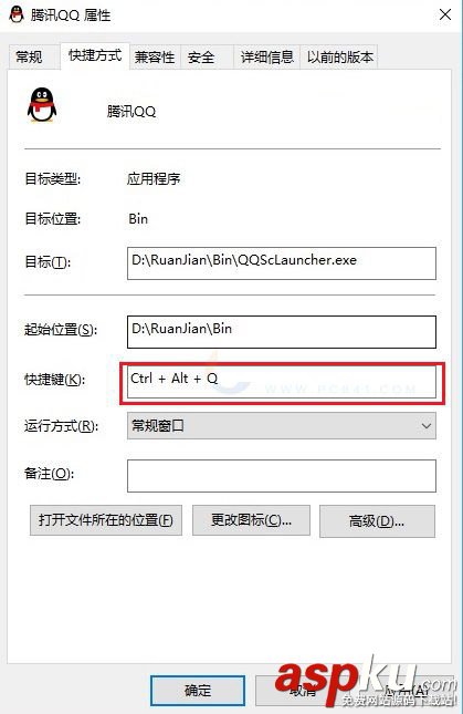 快捷鍵,Win10
