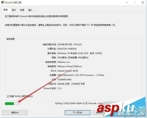 Win10,DX12,顯卡