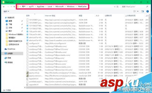 Win10,臨時(shí)文件夾