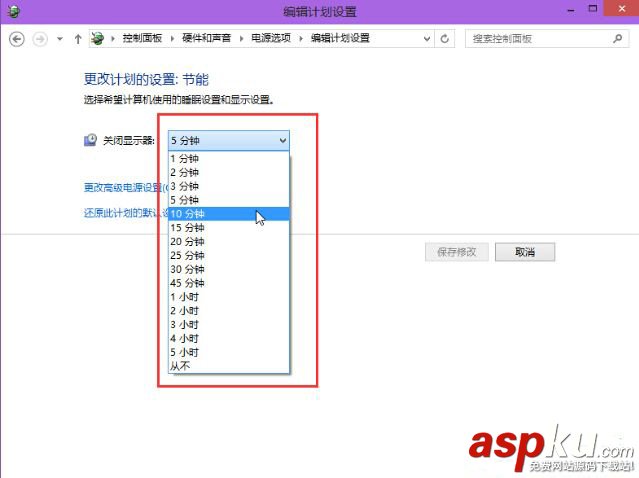 win10自動(dòng)關(guān)閉顯示器,win10,設(shè)置,自動(dòng)關(guān)閉,win10系統(tǒng)顯示器設(shè)