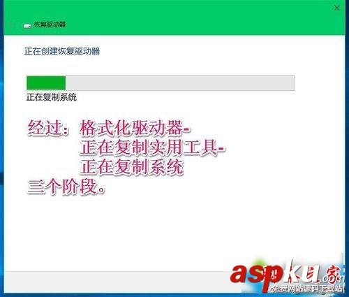 Win10,系統(tǒng)恢復(fù)工具