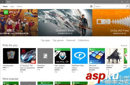 win10,默認應用語言