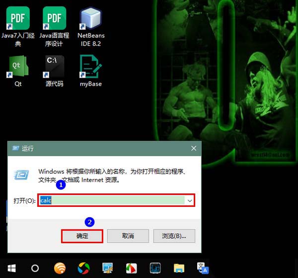 Win10,計(jì)算器