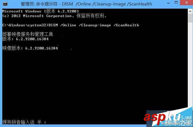 Win10,dism,修復(fù)系統(tǒng)