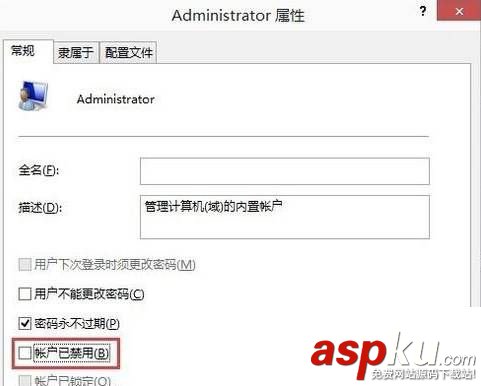 Win10如何開啟管理員模式?Win10開啟管理員模式的方法 win10,管理員模式