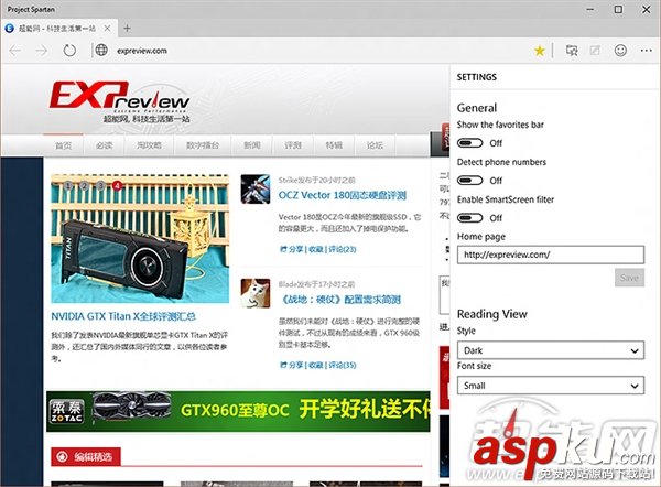 Win10瀏覽器斯巴達(dá)初體驗(yàn)：居然這么給力！