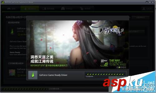 win10系統更新NVIDIA英偉達顯卡驅動具體方法 Win10,NVIDIA,顯卡驅動