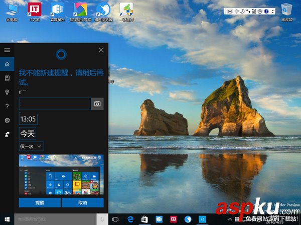 win10一周年14328快速版更新內(nèi)容與修復(fù)內(nèi)容全面匯總 win10,更新內(nèi)容