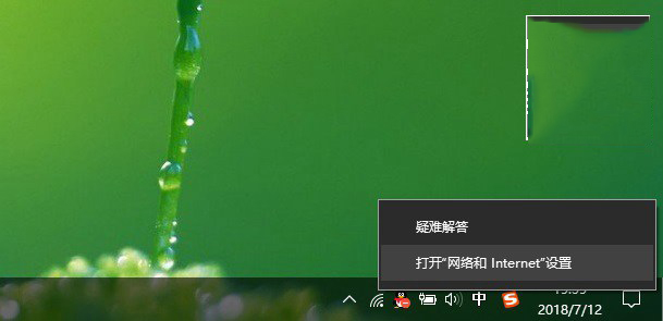 Win10,網(wǎng)絡(luò),流量計費(fèi)