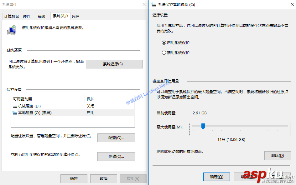 如何開(kāi)啟系統(tǒng)還原,win10,累積更新補(bǔ)丁,系統(tǒng)自動(dòng)還原