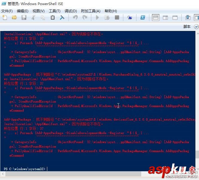 Win10,開始,程序