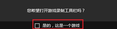 Win10自帶一鍵錄屏功能使用教程,Win10錄屏教程