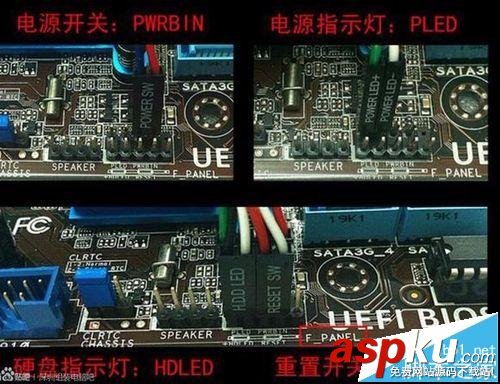 主板,主板跳線