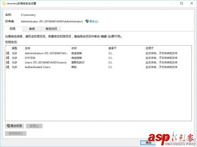 c盤空間不足,c盤空間不足怎么辦,怎樣解決c盤空間不足