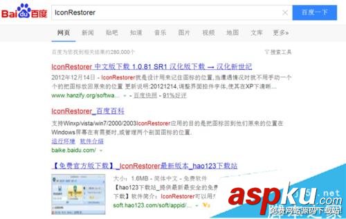 Win10系統桌面圖標布局很亂的四種解決方法 Win10,桌面圖標