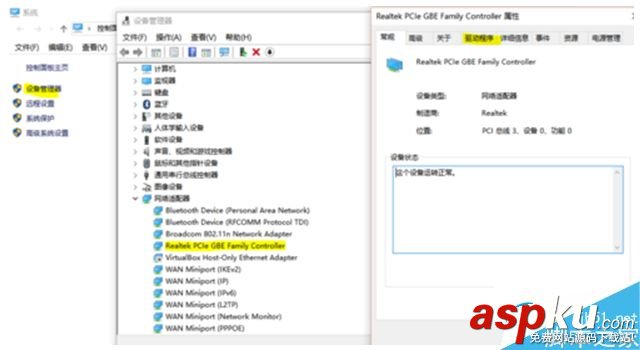 升級win10后有線網卡無法使用問題的解決方法 win10,有線網卡
