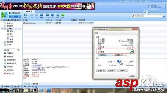 路由,筆記本,無(wú)線信號(hào)