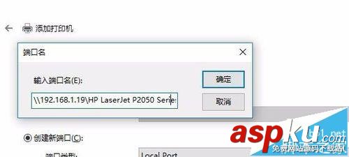 win10,共享打印機(jī)