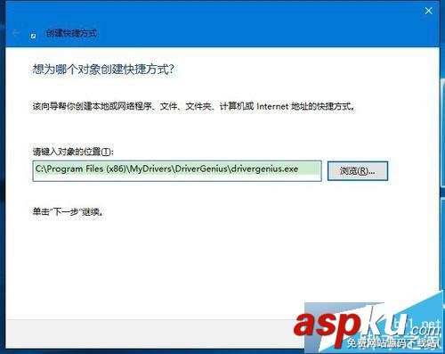 Win10,桌面圖標(biāo)
