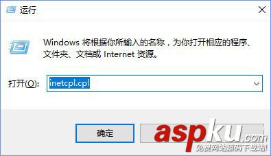 Win10,自動檢測,自動勾選