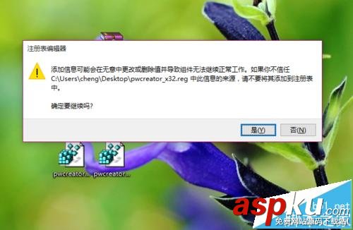 Win10家庭版/專業(yè)版怎么使用Windows To Go功能? Win10家庭版,Win10專業(yè)版,Windows To Go