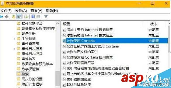 Win10怎么禁用小娜?Win10徹底禁用小娜的方法 Win10,小娜