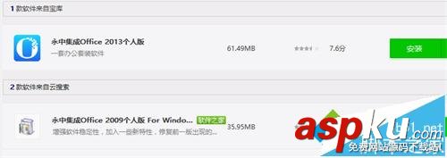 win10系統(tǒng)中Excel無法正常工作解決方法 win10,Excel
