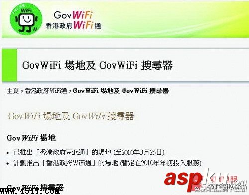 弱口令,公共場所,蹭網(wǎng)