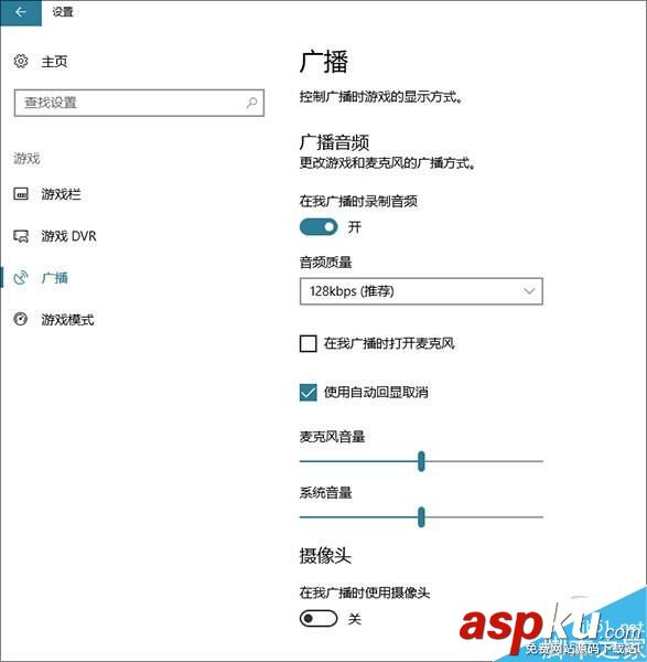 Win10,創意者更新