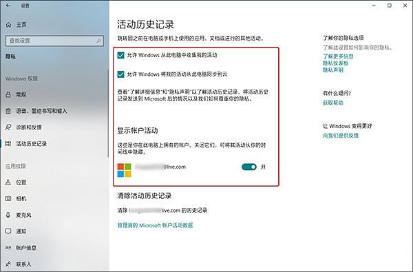 Win10,卡頓,時(shí)間線