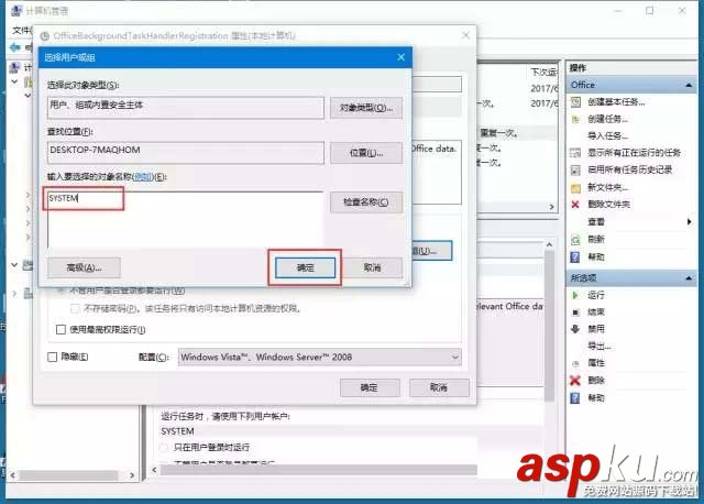 Win10,彈出窗口