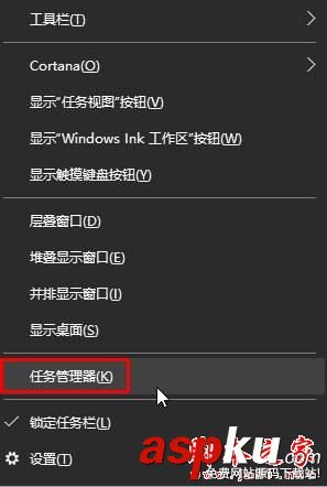 win10系統,打開或關閉系統圖標,音量開關無法調節
