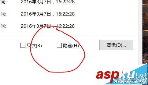 win10,隱藏圖標(biāo)