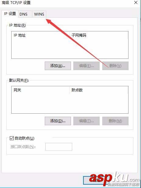 Win10,netbios,網(wǎng)絡(luò)協(xié)議