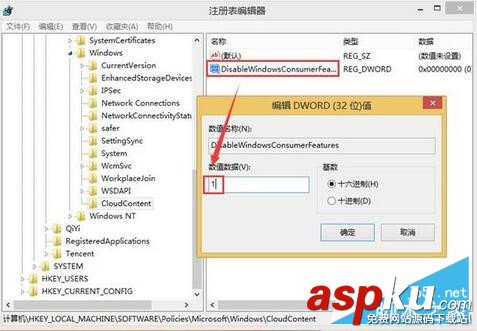 Win10自動安裝游戲應用問題的解決方法 Win10自動安裝游戲,Win10安裝游戲,Win10游戲