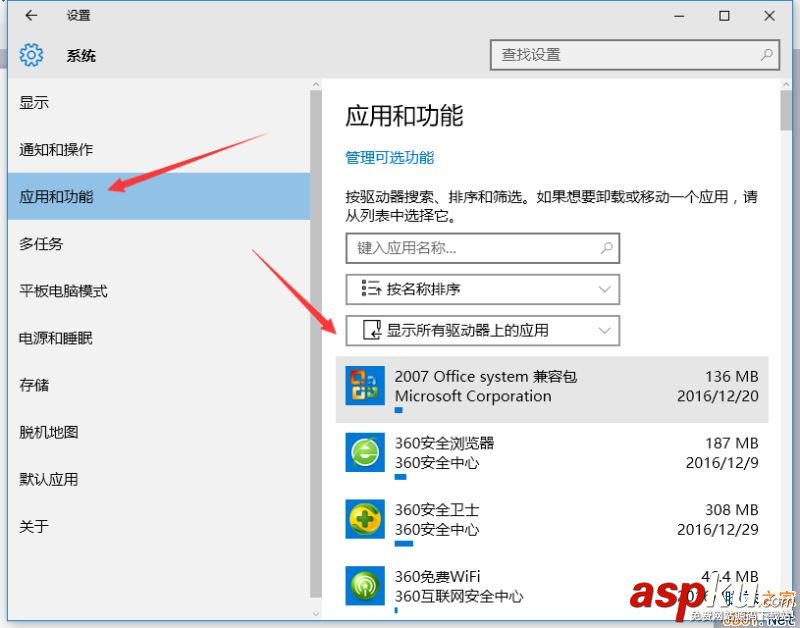Win10,Win10磁盤