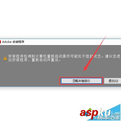 win10系統(tǒng)安裝photoshop cs6教程 photoshopcs6,win10