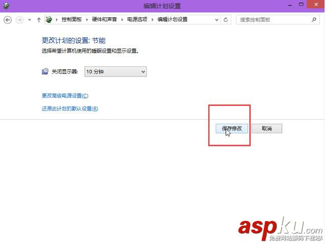 win10自動(dòng)關(guān)閉顯示器,win10,設(shè)置,自動(dòng)關(guān)閉,win10系統(tǒng)顯示器設(shè)